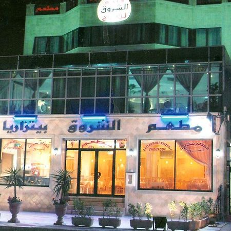 Echourouk Motel Sfax Ngoại thất bức ảnh